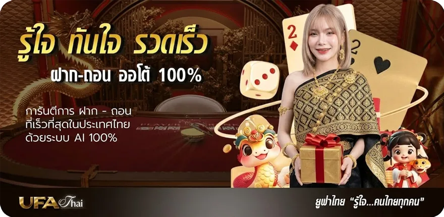 โปรโมชั่น ดูบอน สมาชิกใหม่ — โปรโมชั่นสมาชิกใหม่