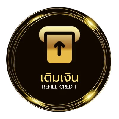 ฝากเงิน ดูบอน ออโต้ 24 ชม.