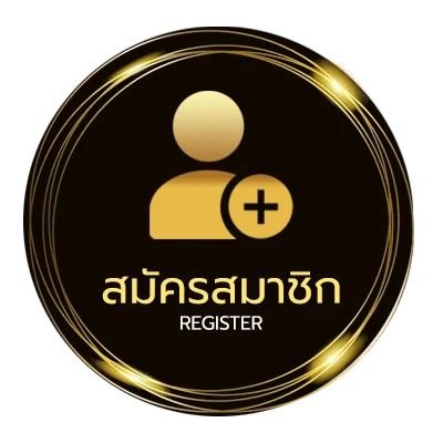 สมัครฟรี ดูบอน ง่ายสุด ๆ