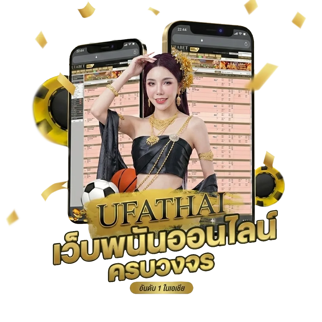 ดูบอน Bonus Banner — สมาชิกใหม่