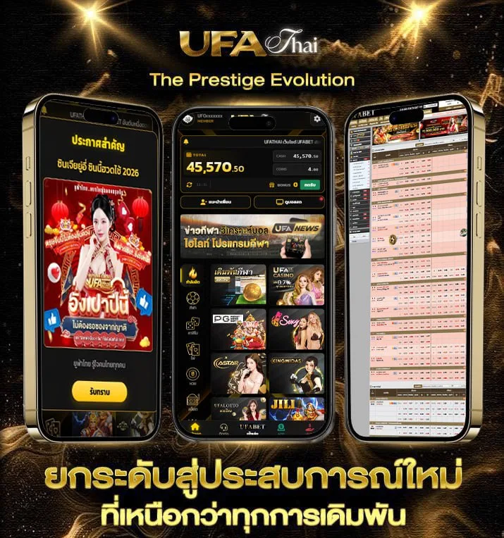 ดูบอน  เว็บพนันออนไลน์